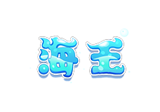 跑跑卡丁车手游2021五一活动大全 海盗奇航主题活动奖励一览图片24