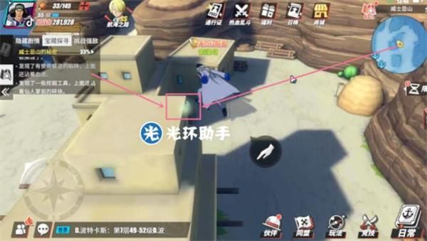 航海王热血航线威士忌山探索怎么完成？威士忌山隐藏剧情宝藏彩蛋攻略大全图片15