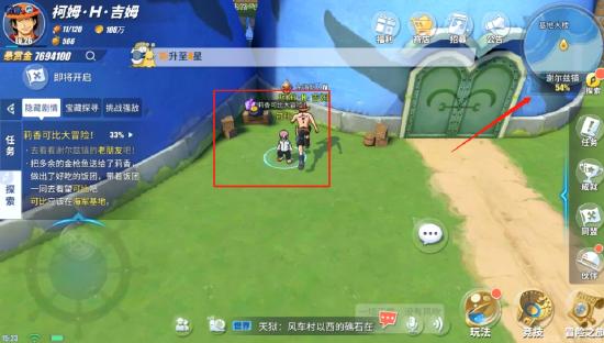 航海王热血航线莉香可比大冒险任务攻略大全 莉香可比大冒险流程一览图片4