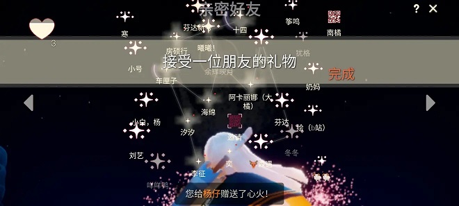 光遇4.26任务攻略 4.26大蜡烛季节蜡烛具体位置大全图片2