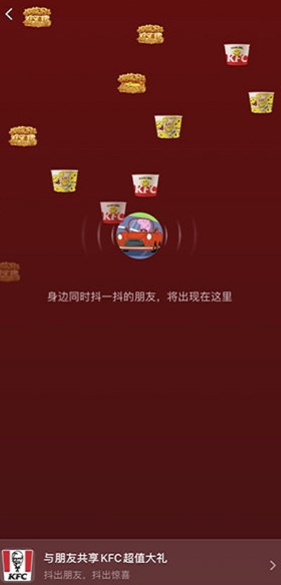 抖音抖一抖关闭不了怎么办？抖一抖功能关闭方法图片2