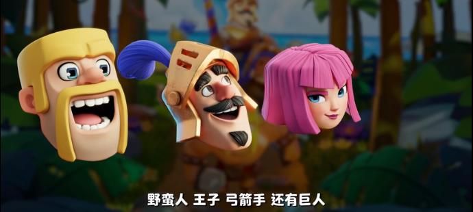 皇室奇兵在哪下载？皇室奇兵下载地址图片1