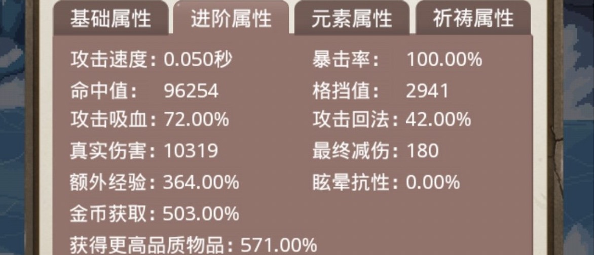 小小勇者佣兵阵容推荐 推图与天梯阵容攻略图片2