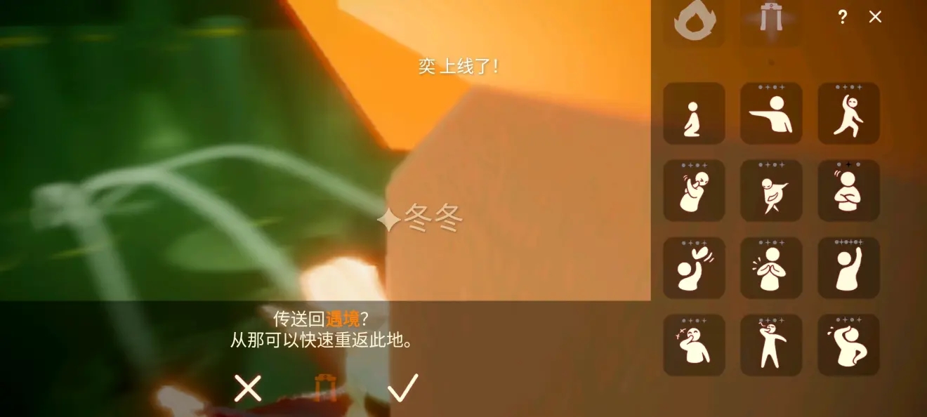 光遇4.4任务怎么做？4.4大蜡烛季节蜡烛具体位置分享图片4