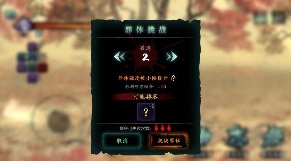 影之刃3真伪龙血版本更新内容一览 4月8日真伪龙血版本更新公告图片5