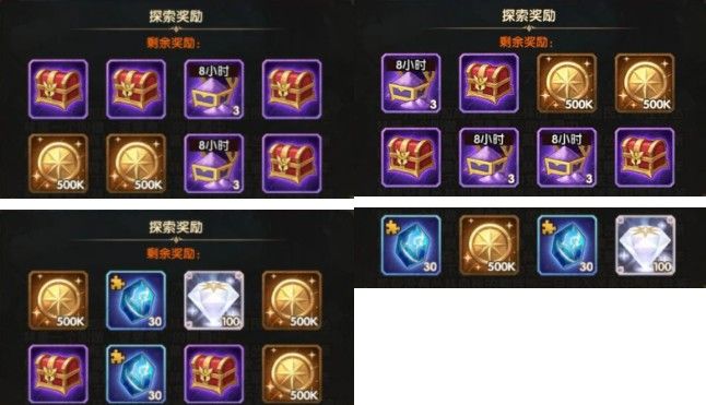剑与远征森林大冒险答案一览 森林大冒险猜输赢答案选择攻略图片2