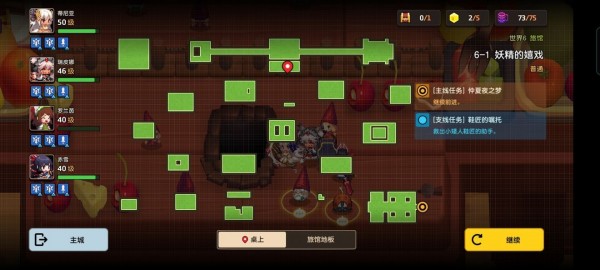 坎公骑冠剑6-1攻略大全 妖精的嬉戏6-1金币黄宝石全收集图文一览图片6
