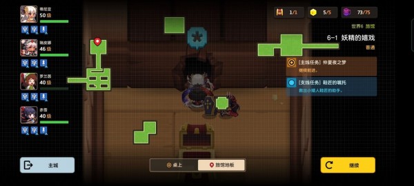 坎公骑冠剑6-1攻略大全 妖精的嬉戏6-1金币黄宝石全收集图文一览图片23