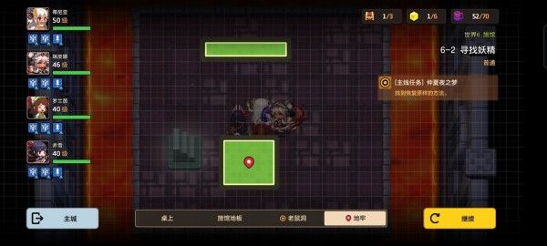 坎公骑冠剑6-2金币宝箱位置图文一览 6-2寻找妖精通关攻略大全图片14