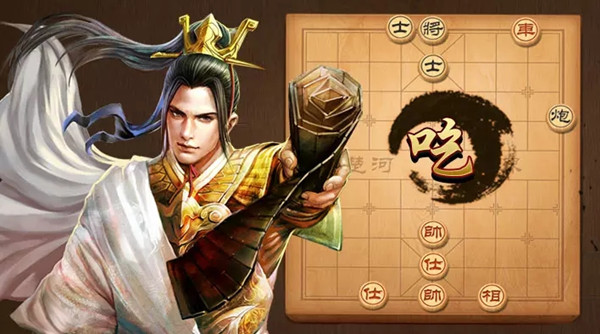天天象棋残局挑战223关怎么过？残局挑战223关破解方法图片1