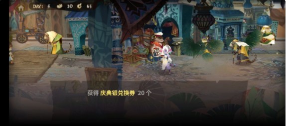 万象物语异乡变奏曲全结局怎么达成？异乡变奏曲四种结局达成攻略图片12