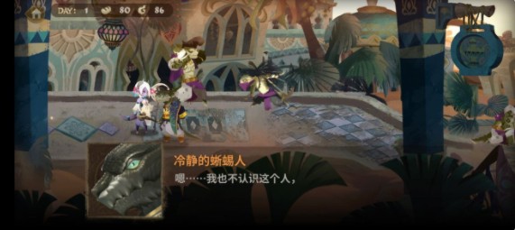 万象物语异乡变奏曲全结局怎么达成？异乡变奏曲四种结局达成攻略图片7