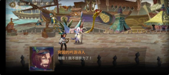 万象物语异乡变奏曲全结局怎么达成？异乡变奏曲四种结局达成攻略图片10