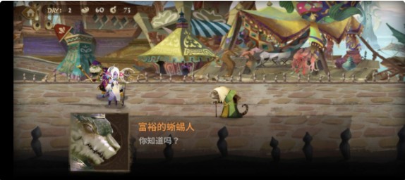 万象物语异乡变奏曲全结局怎么达成？异乡变奏曲四种结局达成攻略图片8