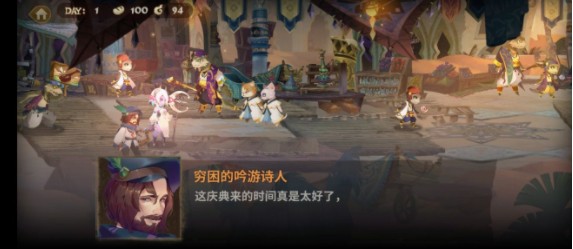 万象物语异乡变奏曲全结局怎么达成？异乡变奏曲四种结局达成攻略图片5