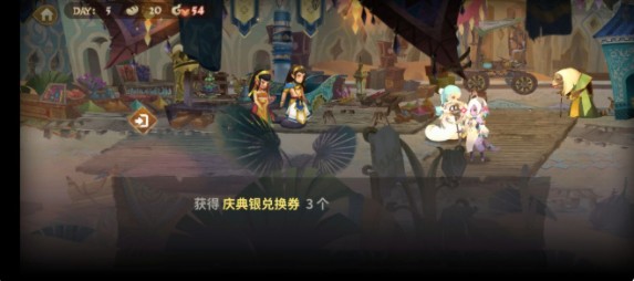 万象物语异乡变奏曲全结局怎么达成？异乡变奏曲四种结局达成攻略图片13