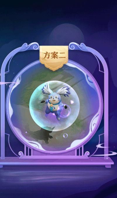 王者荣耀梦奇局内待机动作投票在哪？梦奇局内待机休闲动作票选活动攻略图片2