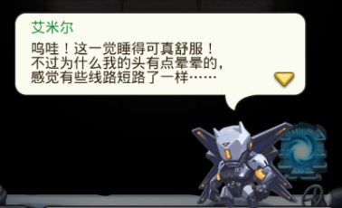 不思议迷宫挑战迷宫第三季彩蛋一览 挑战迷宫第三季彩蛋奖励大全图片3