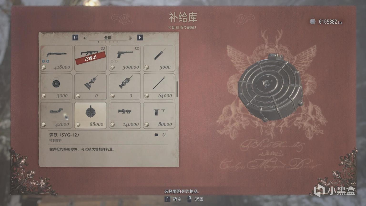 生化危机8武器配件怎么拆下来？全武器配件收集攻略大全图片39