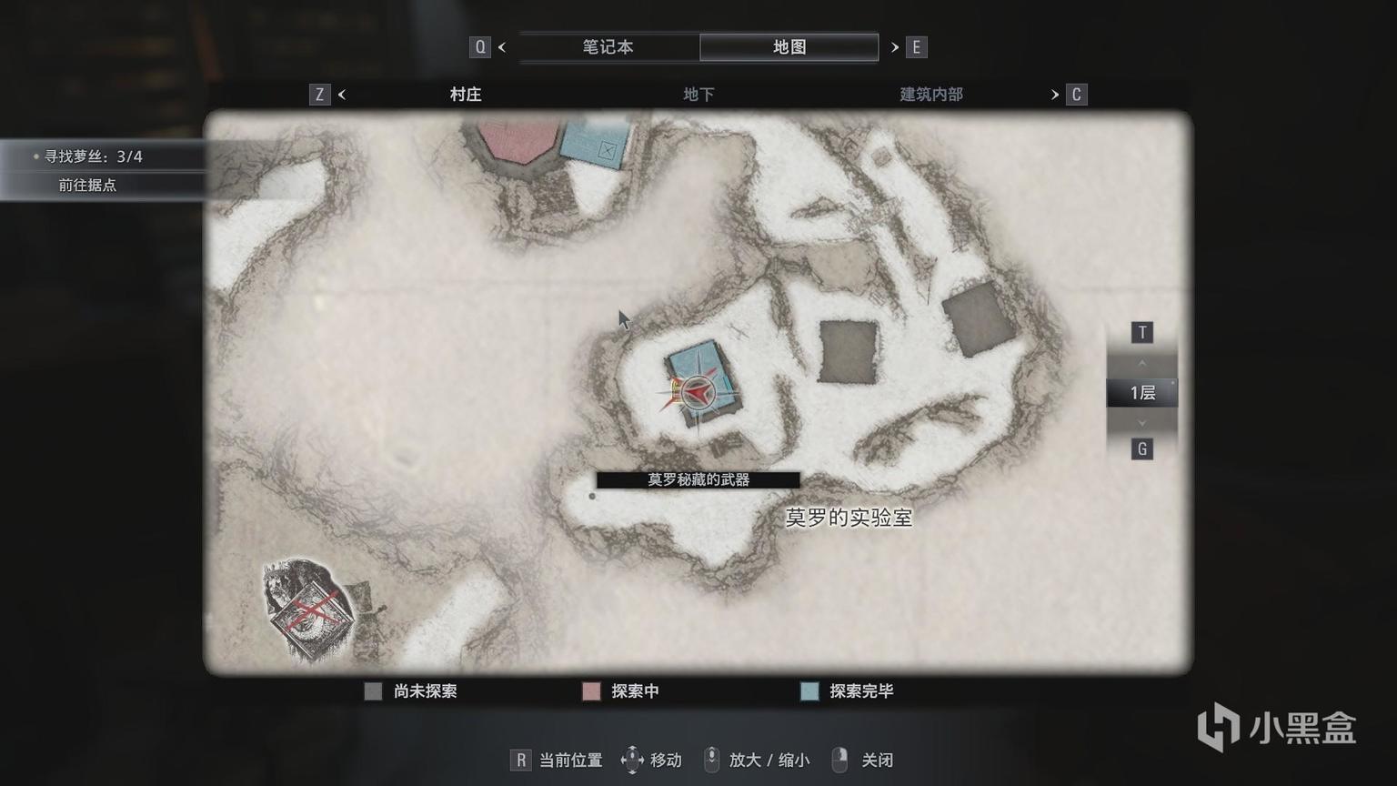 生化危机8武器配件怎么拆下来？全武器配件收集攻略大全图片52