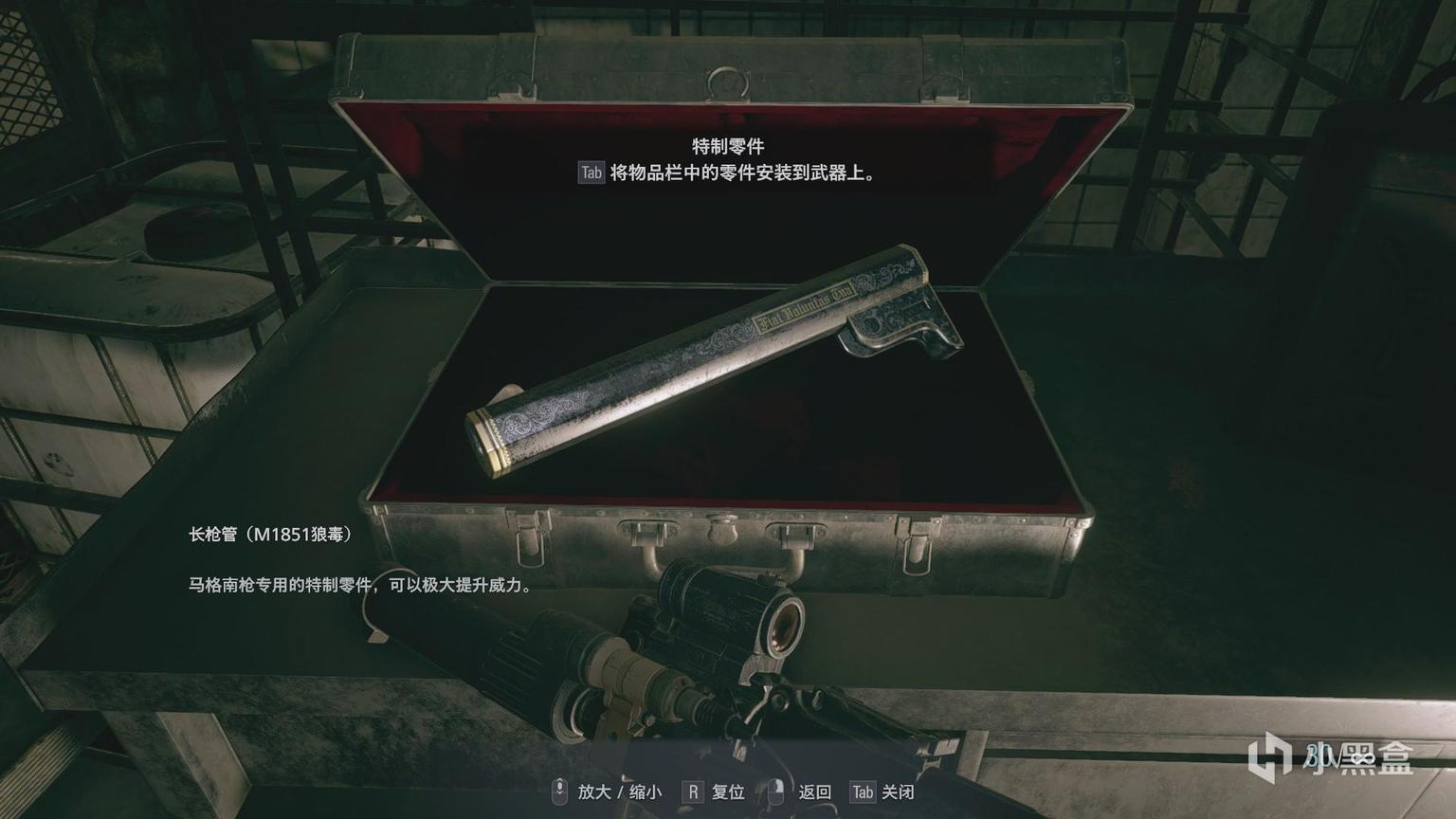 生化危机8武器配件怎么拆下来？全武器配件收集攻略大全图片53