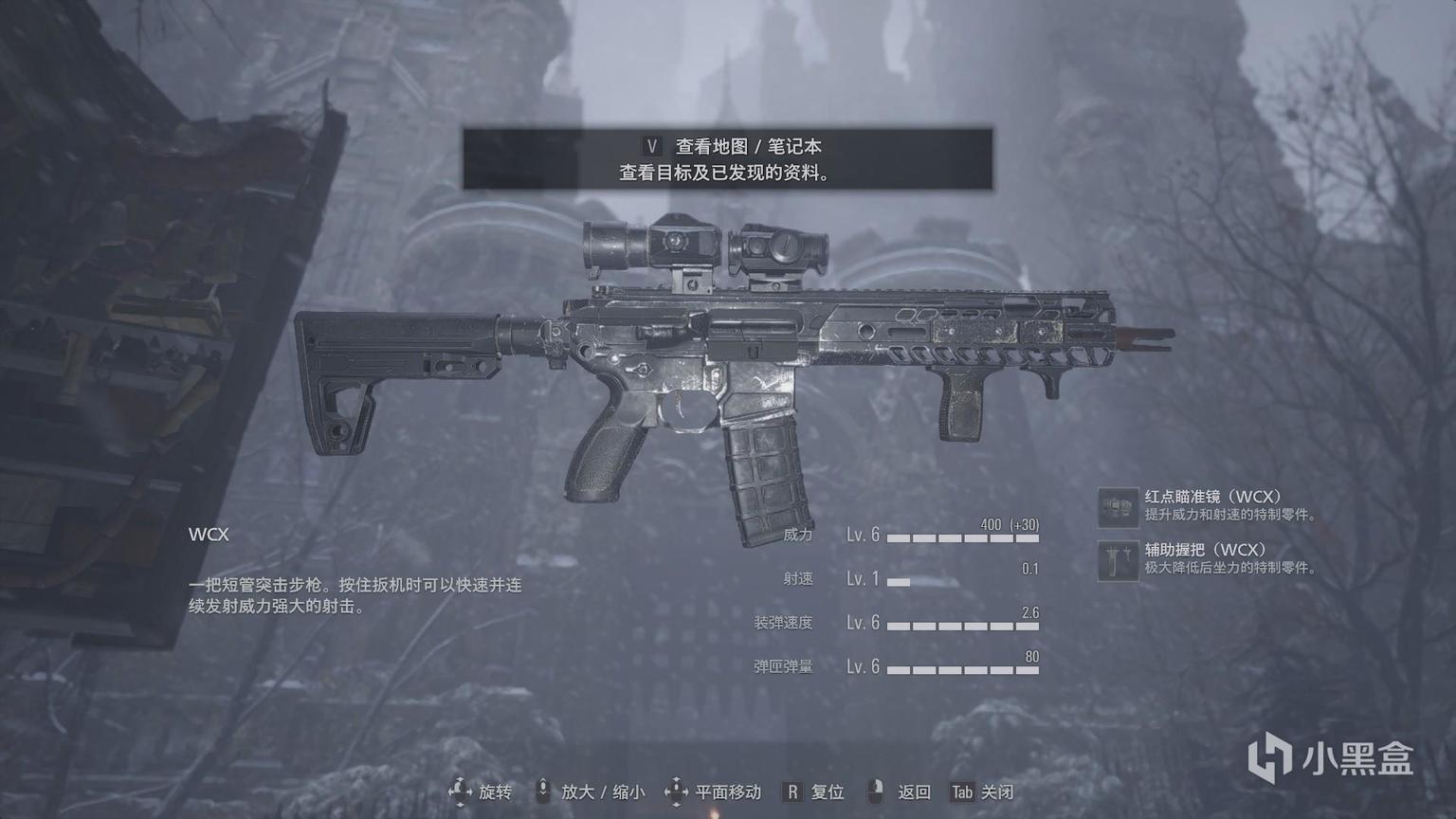 生化危机8武器配件怎么拆下来？全武器配件收集攻略大全图片66