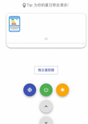 微信便携小空调是什么有什么用？微信便携小空调链接分享图片2