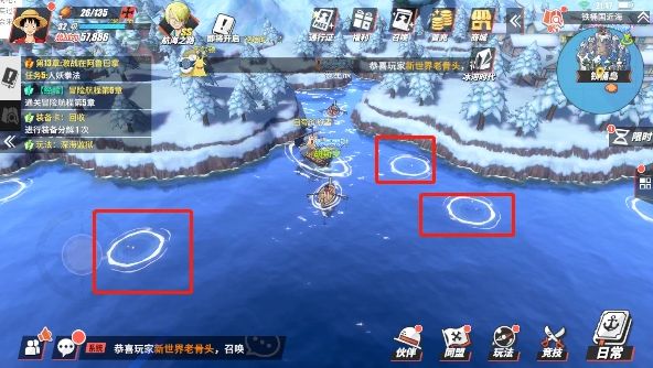 航海王热血航线黄金匕首怎么得？黄金匕首有什么用图片2