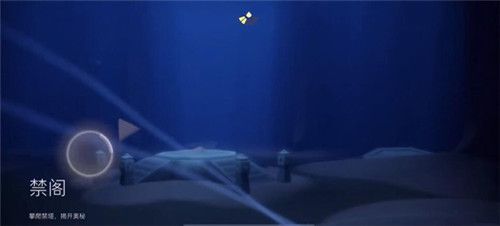 光遇5.13复刻先祖在哪里？5月13日复刻白鸟先祖兑换表一览图片3