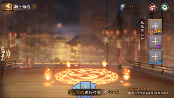 阴阳师唯吾独尊新区集结奖励有什么？唯吾独尊新区集结奖励大全图片2
