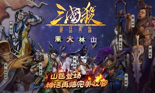 三国杀期中考试答案一览 2021期中考试题目答案大全图片1