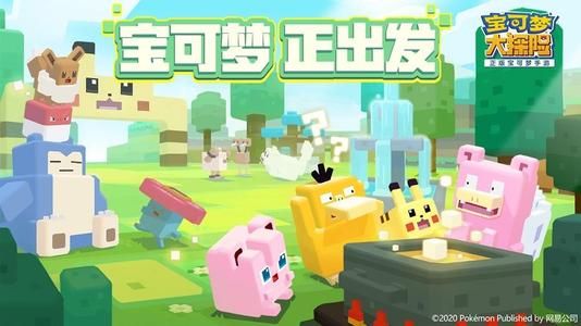 宝可梦大探险属性克制图大全 全精灵属性相克关系分析图片3