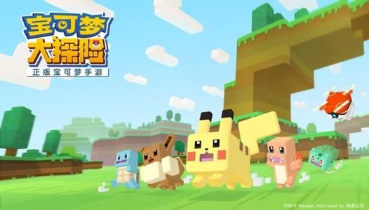 宝可梦大探险属性克制图大全 全精灵属性相克关系分析图片2