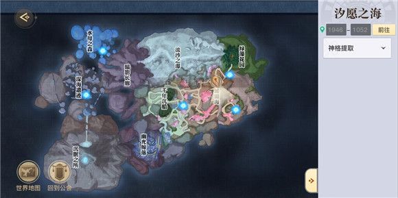 天谕手游寻宝奇兵任务怎么做？寻宝奇兵冒险任务通关流程图文一览图片11