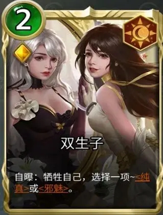 狼人对决中立橙卡排行一览 最强中立橙卡选择推荐图片6