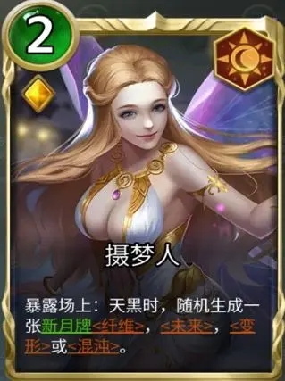狼人对决中立橙卡排行一览 最强中立橙卡选择推荐图片5
