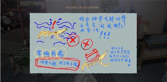 天谕手游鲸归之处任务攻略大全 鲸归之处冒险任务通关流程一览图片3
