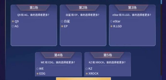 cf手游预言帝答案汇总 S10预言帝活动网址大全图片2