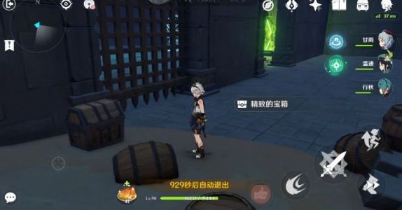 原神优菈传说任务旧日的阴云攻略大全 旧日的阴云4个宝箱位置一览图片3