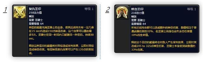 魔兽世界怀旧服tbc前夕什么时候开？tbc前夕内容一览图片5