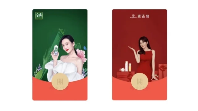 微信520红包封面序列号最新汇总 2021微信红包520封面免费领取大全图片8