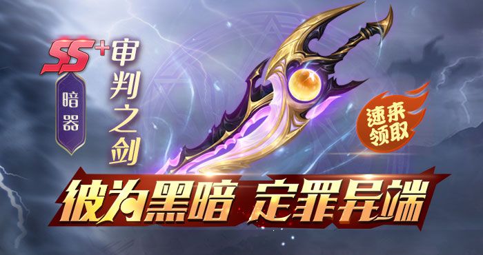新斗罗大陆海神唐三什么时候出？海神唐三培养攻略大全图片2