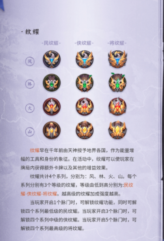 三国杀十周年魁拔联动预约在哪？魁拔联动预约活动大全图片6