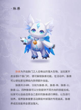 三国杀十周年魁拔联动预约在哪？魁拔联动预约活动大全图片5