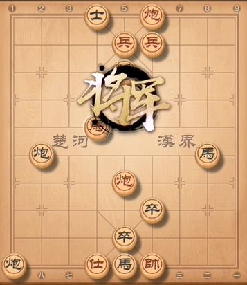 天天象棋残局挑战230关怎么走？5月24日残局挑战230期破解方法图片2