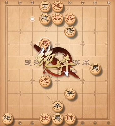 天天象棋残局挑战230关怎么走？5月24日残局挑战230期破解方法图片7