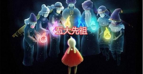光遇5.27复刻先祖在哪？5月27日复刻先祖兑换表一览图片2