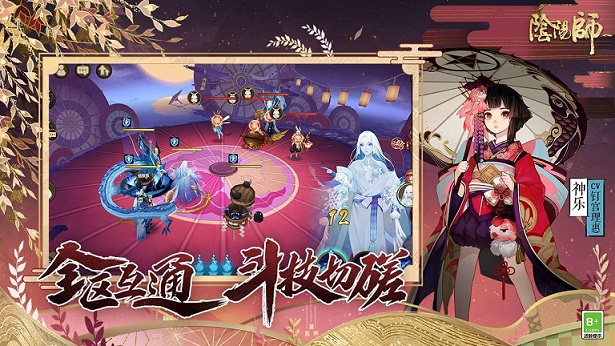 2021阴阳师6月神秘图案是什么？最新6月神秘图案画法分享图片1
