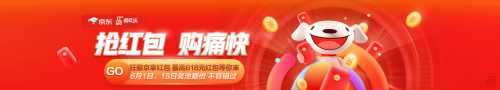 2021淘宝618红包哪里领？淘宝天猫618红包活动口令大全2021图片3
