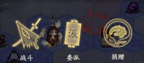 阴阳师深渊委派在哪找？深渊委派收益一览图片2